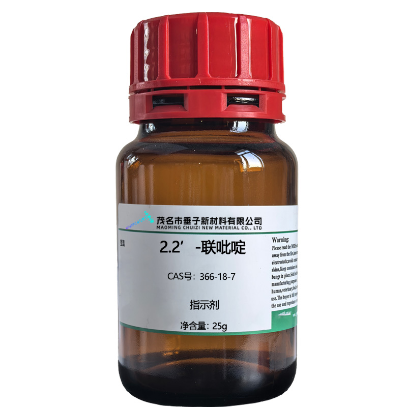 2.2’-联吡啶